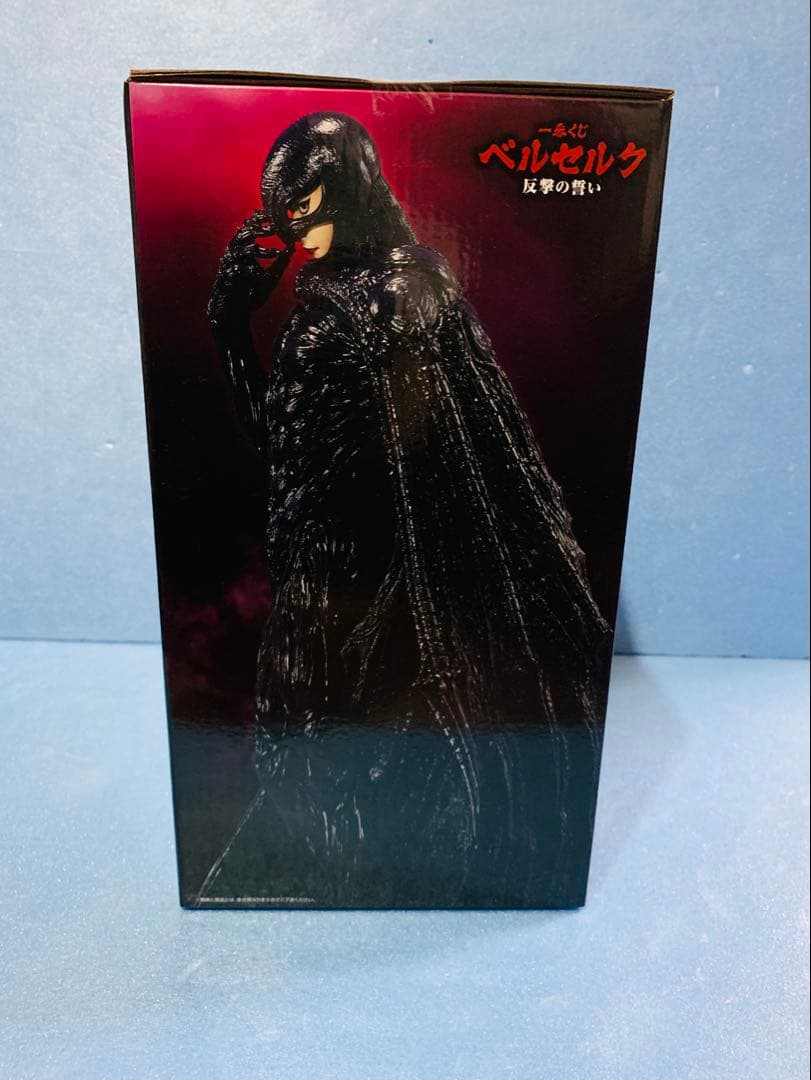 【新品未開封】ベルセルク一番くじ C賞フェムトフィギュアMASTERLISE