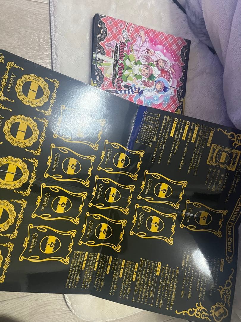 しゅごキャラ！ アミュレットフローカード まとめ売り 30枚セット しゅ