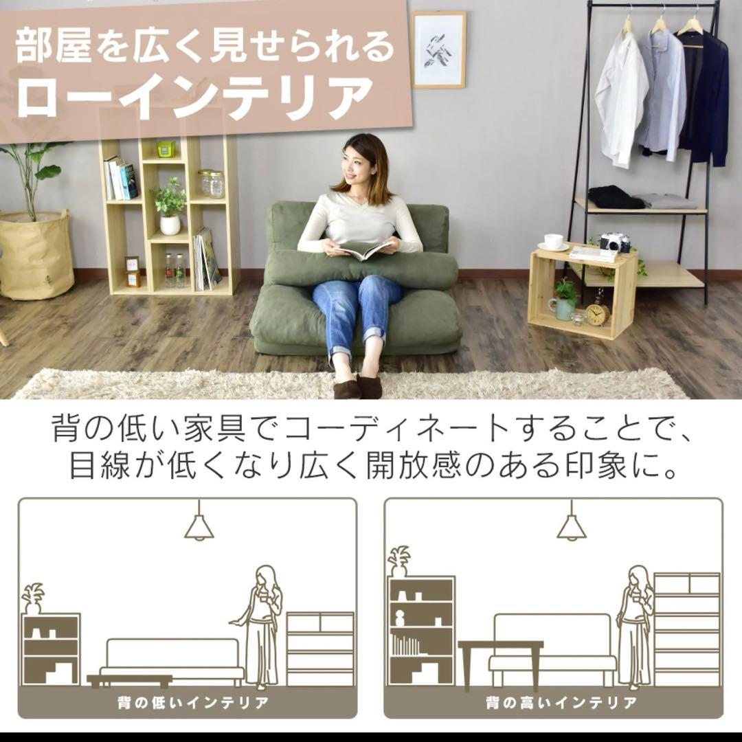 コーデュロイブラウン 6段階リクライニングソファ【送料込