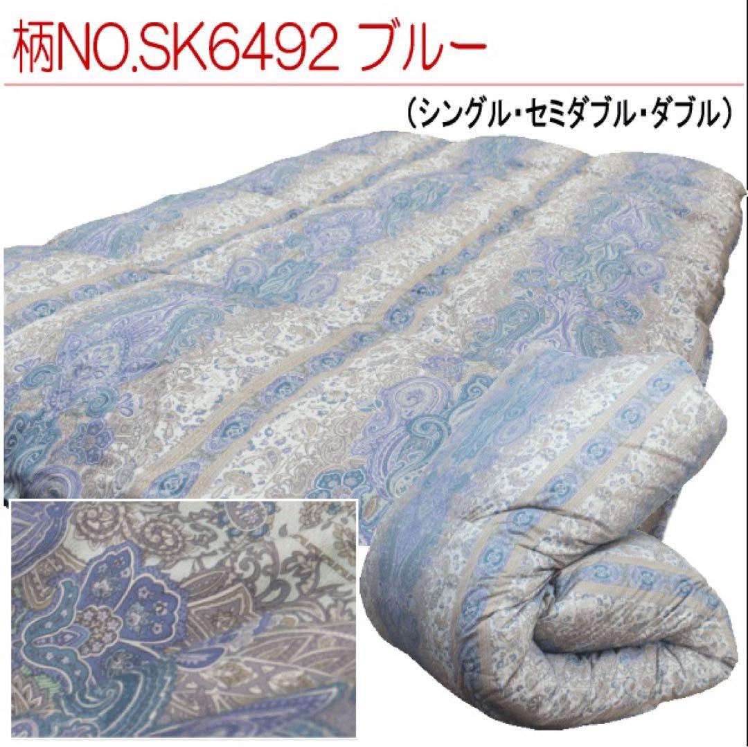 羽毛布団 セミダブル ホワイトマザーダック 超長綿 二層 SK6492-ブルー