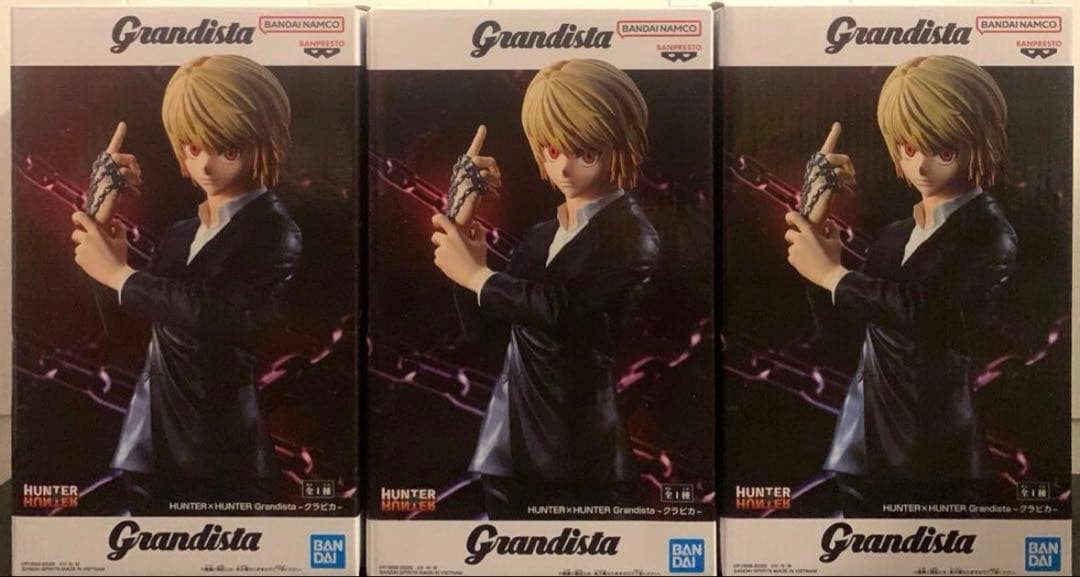 HUNTER×HUNTERクラピカフィギュア Grandista 3個セット - メルカリ