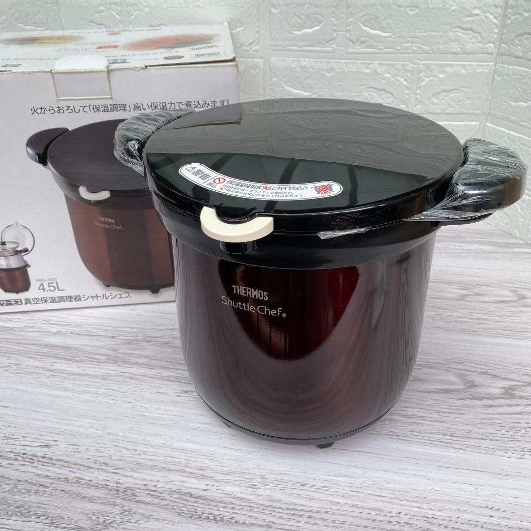 調理器具 THERMOS Shuttle Chef 4.5L