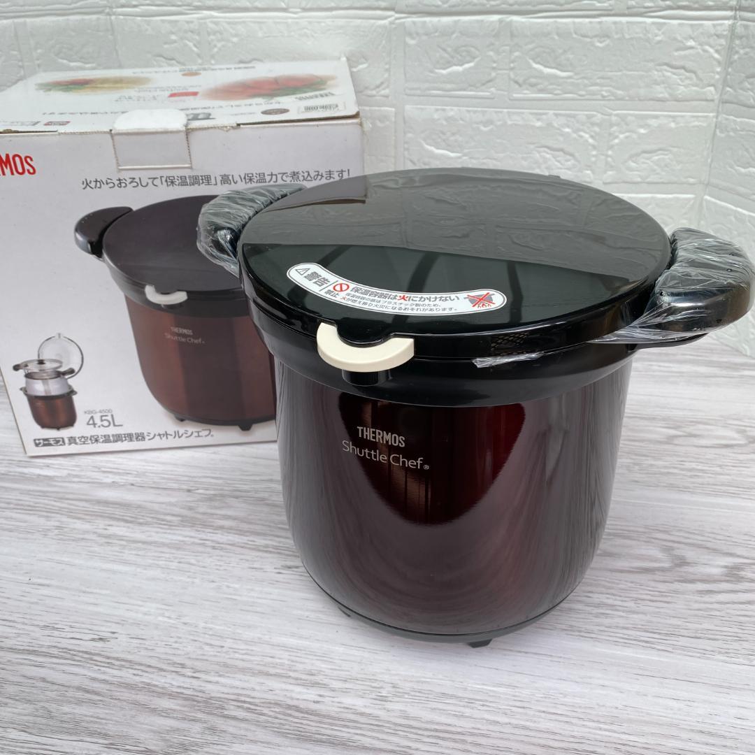 調理器具 THERMOS Shuttle Chef 4.5L