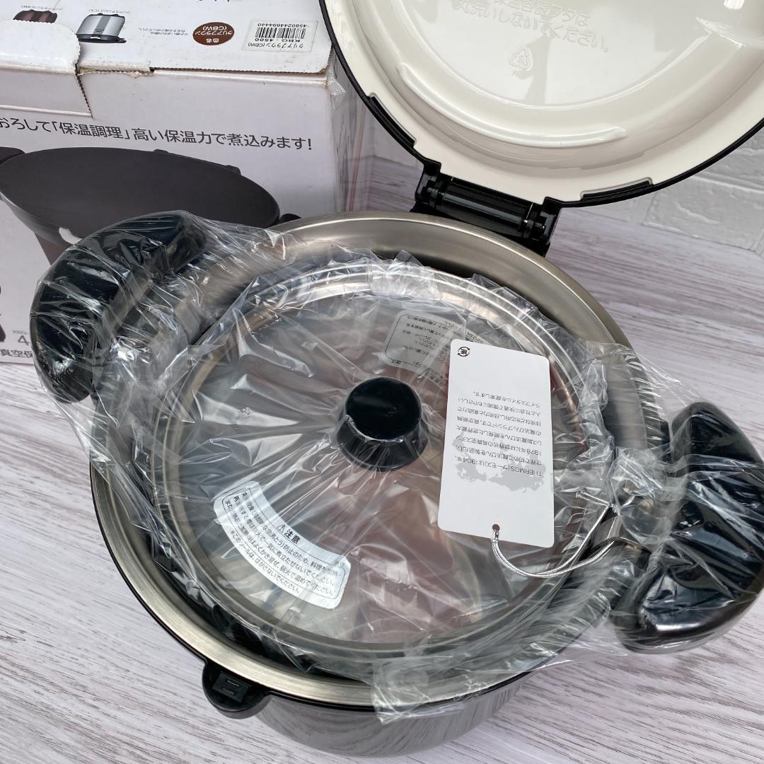 調理器具 THERMOS Shuttle Chef 4.5L