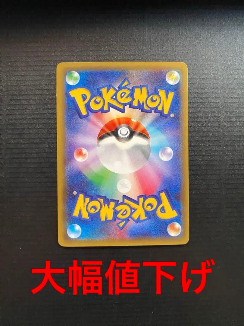 アズサ SR 拡張パック 青い衝撃