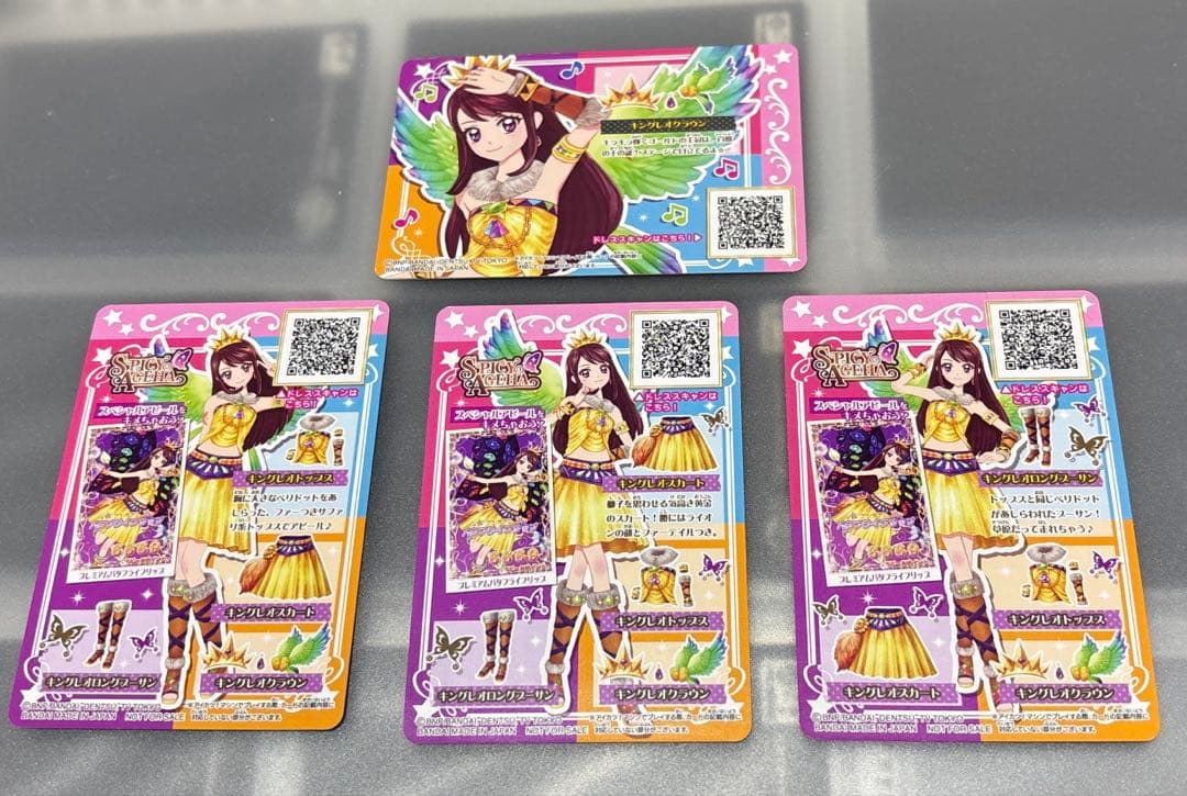 アイカツ 紫吹蘭 キングレオコーデ ルーレット版