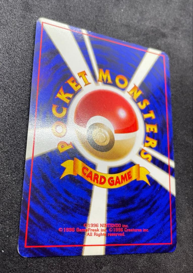 【準美品】旧裏　わるいリザードン　ポケモンカード