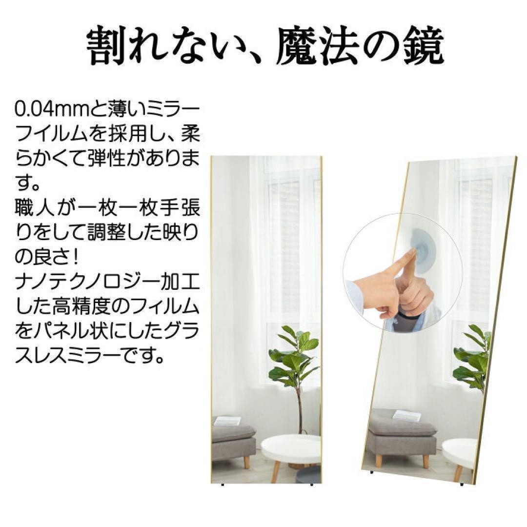 キャスターミラー 360°回転 幅100×高さ160cm ブラック 1946