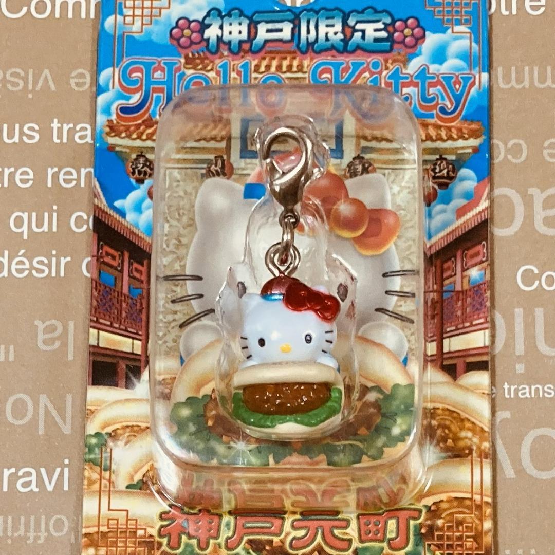 ☆ハローキティ☆芦屋 北野坂 神戸元町 ファスナーマスコット3種セット