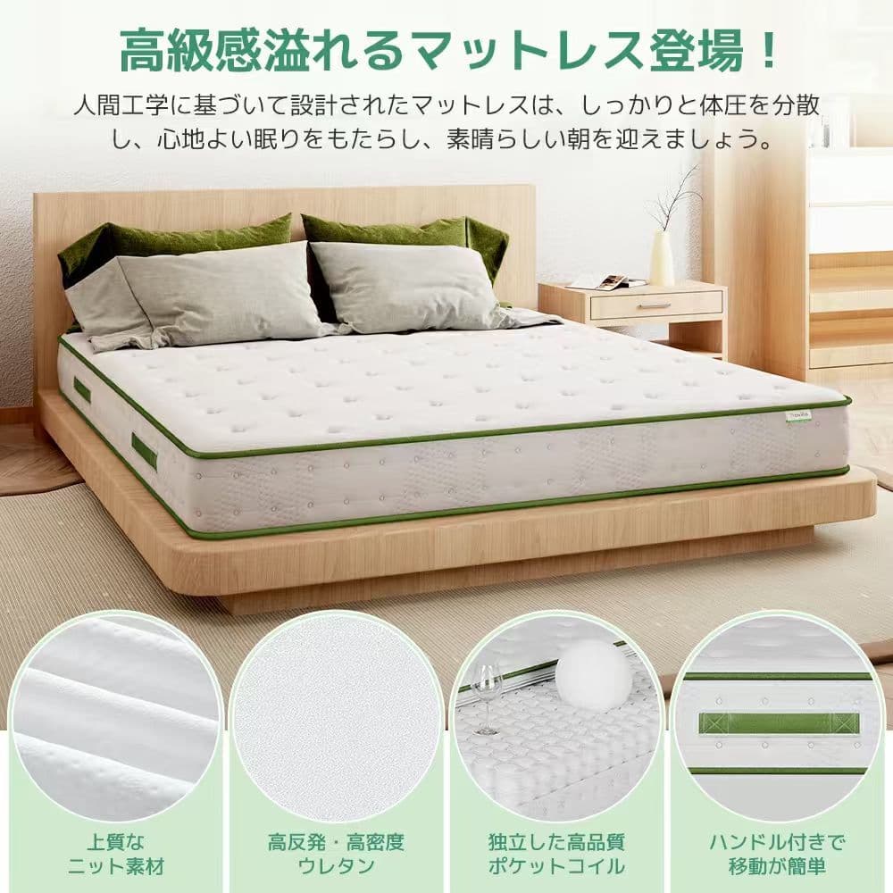 マットレス ダブル 極厚18cm 140*195*18cm