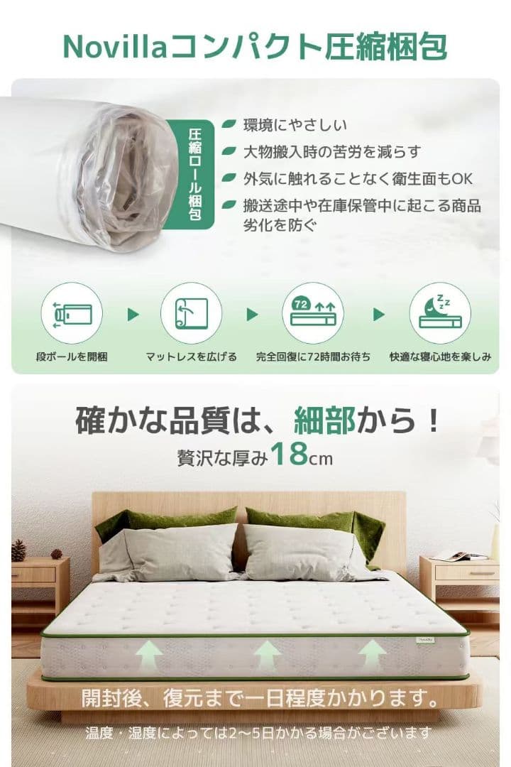 マットレス ダブル 極厚18cm 140*195*18cm