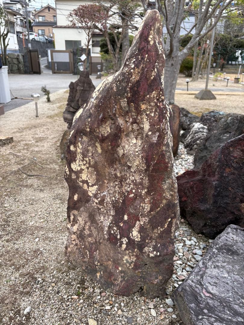 引き取り限定　天然石　庭石