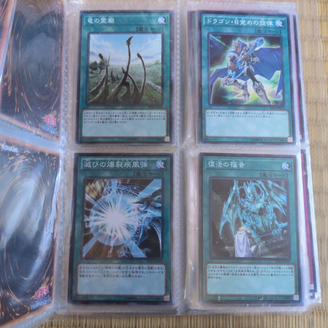 遊戯王 デュエルモンスターズ カードセット まとめ売り - メルカリ