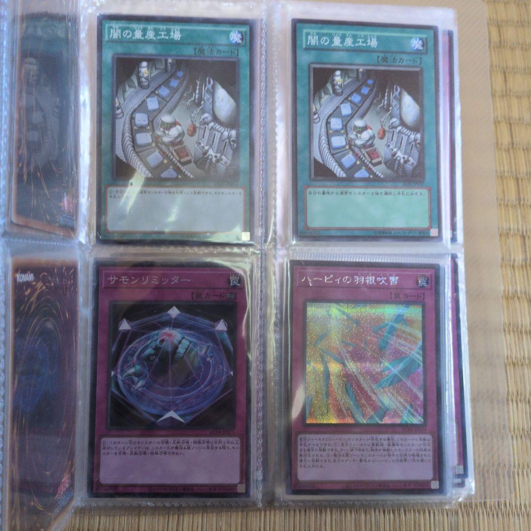 遊戯王 デュエルモンスターズ カードセット まとめ売り - メルカリ