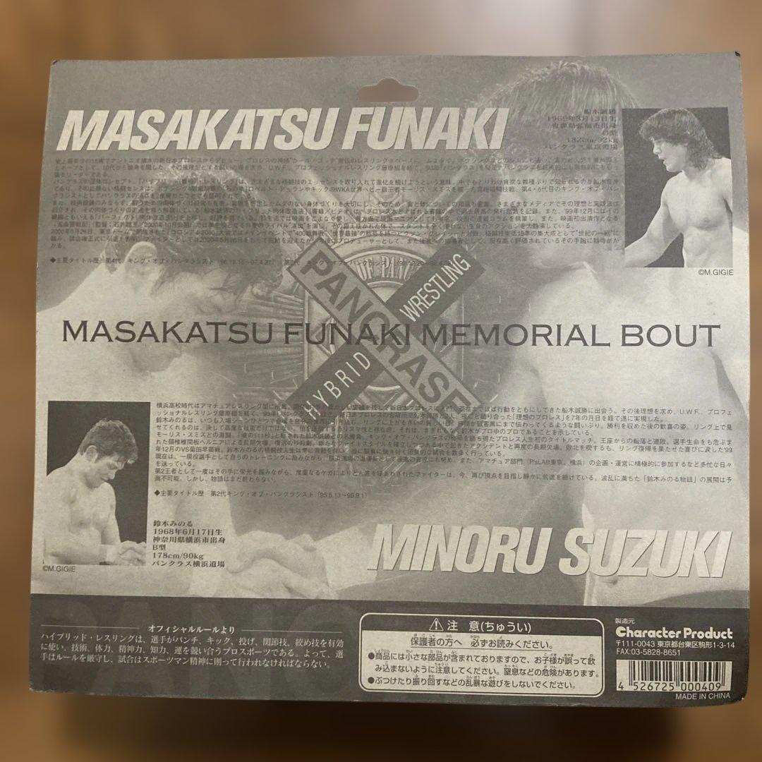 船木誠勝（フィギュア） vs 鈴木みのる（フィギュア） - メルカリ