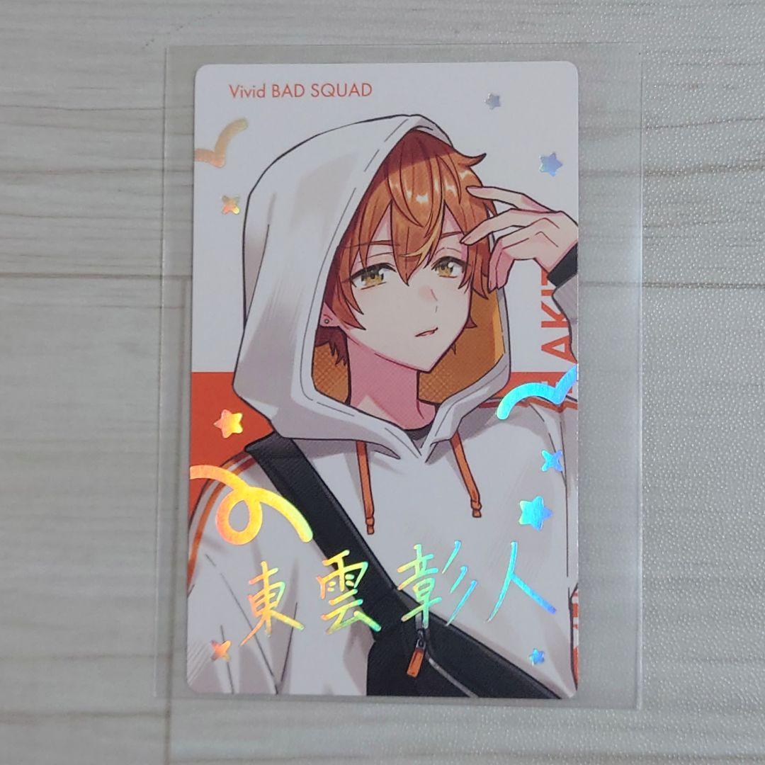 プロセカ クリエイターズフェスタ2025 エピカ 箔押しレアカード 東雲