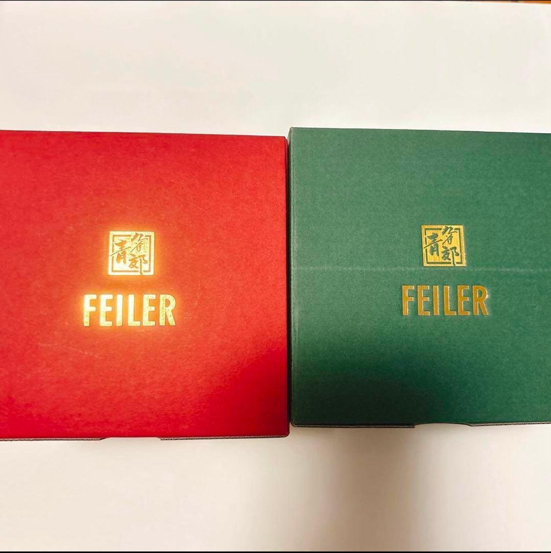 フェイラー ハイジ 九谷焼 梅菊 庄三 2セット