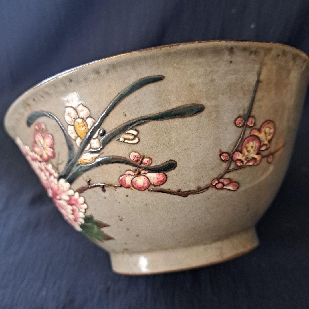 萬古(ばんこ)焼 渋みと華やかさ！」 鉢(直径17cm 高さ10cm) 骨董ア