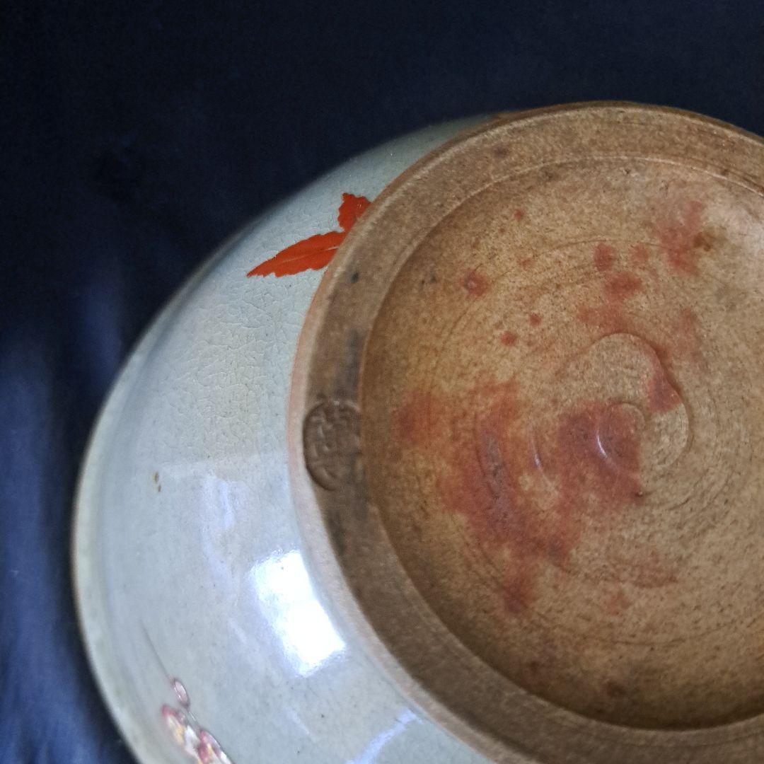 萬古(ばんこ)焼 渋みと華やかさ！」 鉢(直径17cm 高さ10cm) 骨董ア