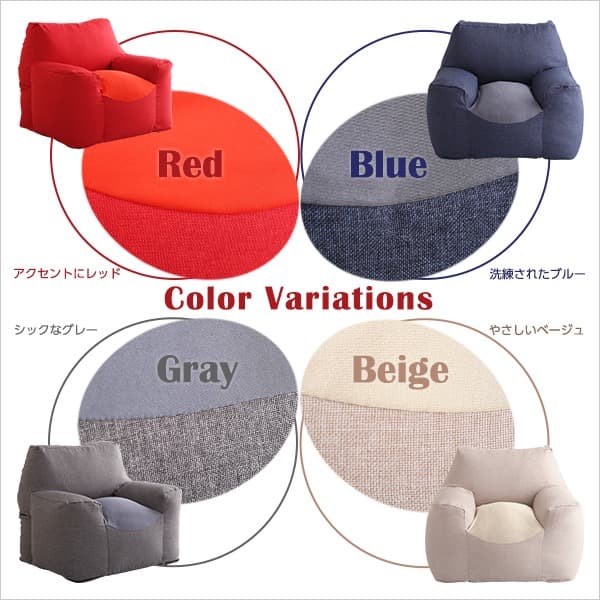 【送料無料】新感覚 クセになるスゴビーズソファ フィット クッション