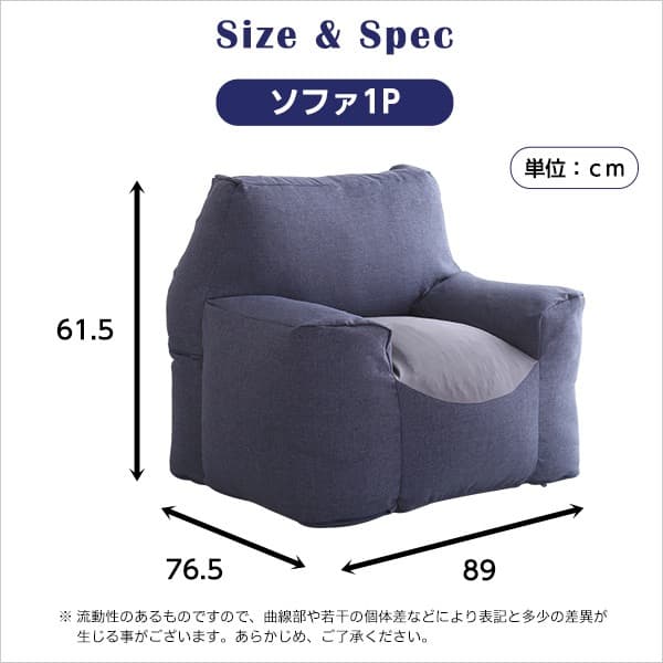 【送料無料】新感覚 クセになるスゴビーズソファ フィット クッション