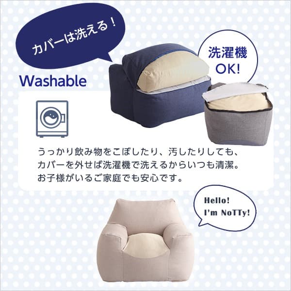 【送料無料】新感覚 クセになるスゴビーズソファ フィット クッション