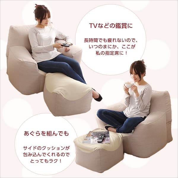 【送料無料】新感覚 クセになるスゴビーズソファ フィット クッション