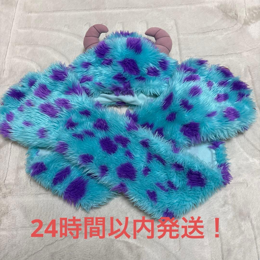 ディズニー　モンスターズインク　サリーのファンキャップ、マフラーキャップです