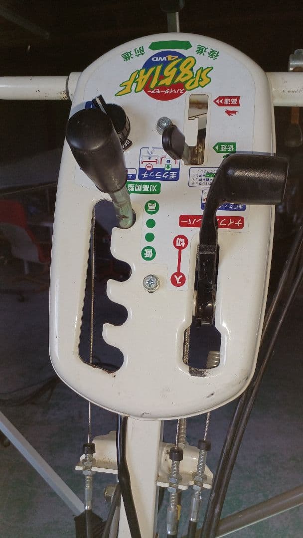 自走草刈り機(傾斜草刈り機)　スパイダーモアSP851AF