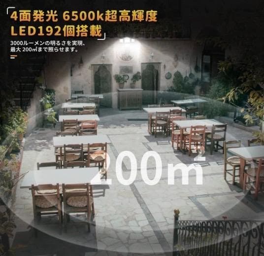 2台ソーラー充電で電気代0円❣分離式だから設置も自由自在♪❤ガーデンライト