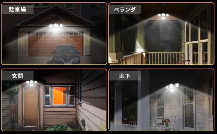 2台ソーラー充電で電気代0円❣分離式だから設置も自由自在♪❤ガーデンライト