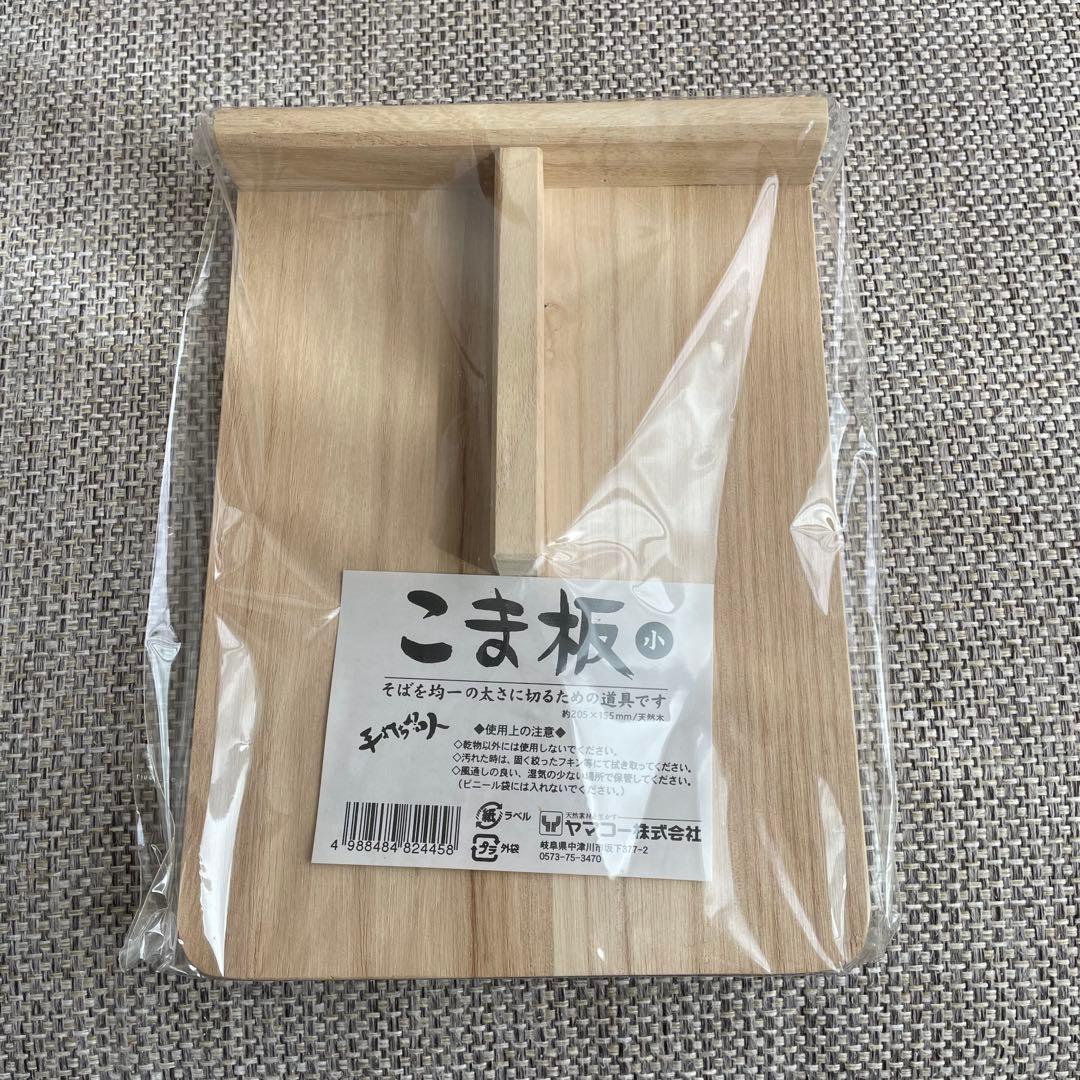 そば打ち5点セット 麺打ち そば うどん【ほぼ未使用品】