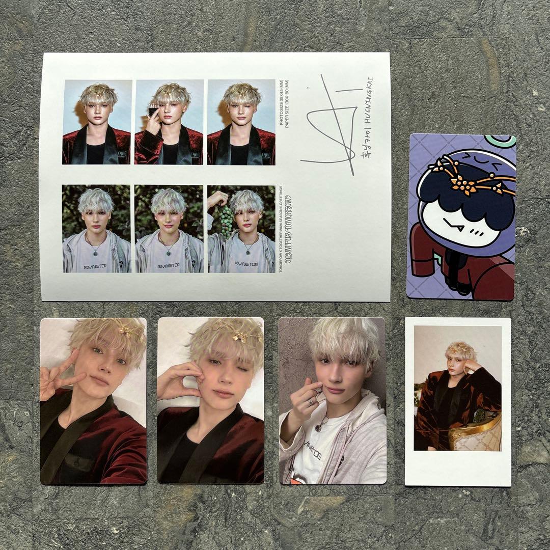 公式 TXT ヒュニンカイ 2026 シーグリPPULBATU トレカ セット - メルカリ