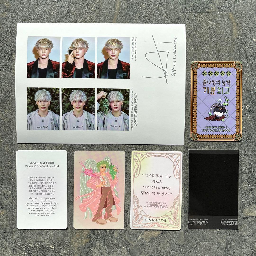 公式 TXT ヒュニンカイ 2026 シーグリPPULBATU トレカ セット - メルカリ