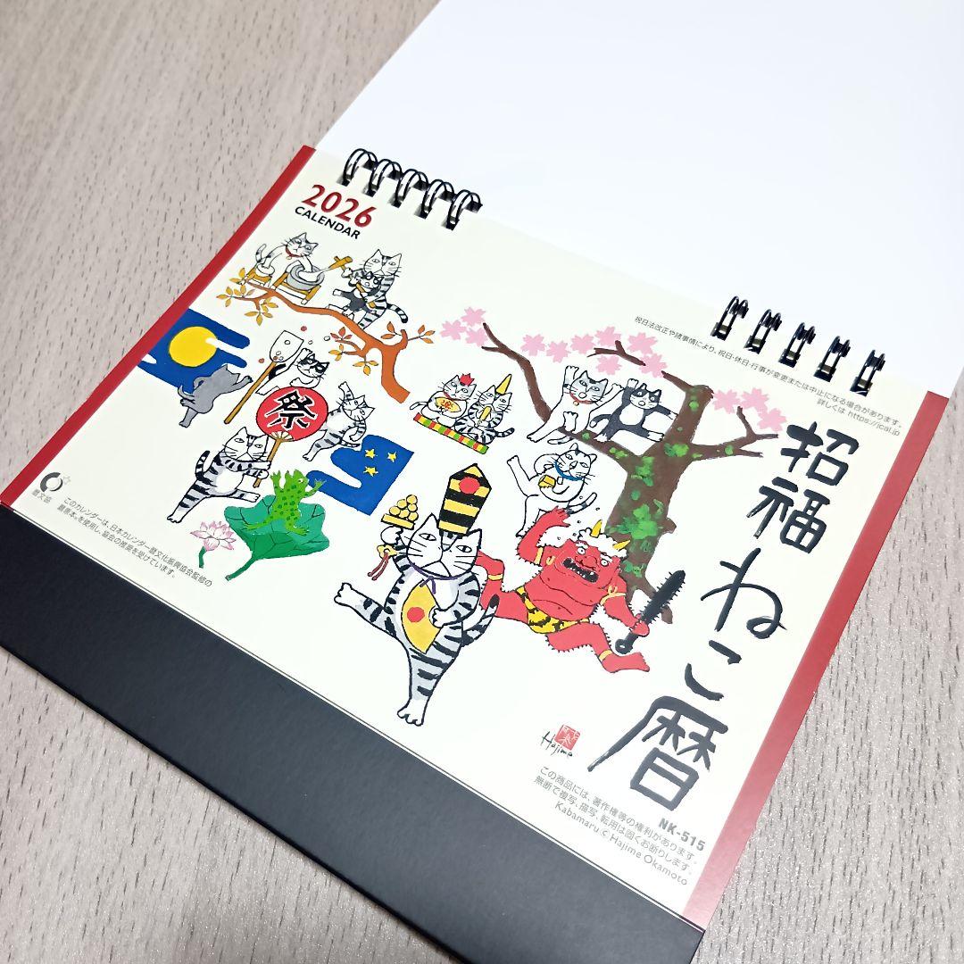 天ちゃん様 リクエスト 2点 まとめ商品 - メルカリ