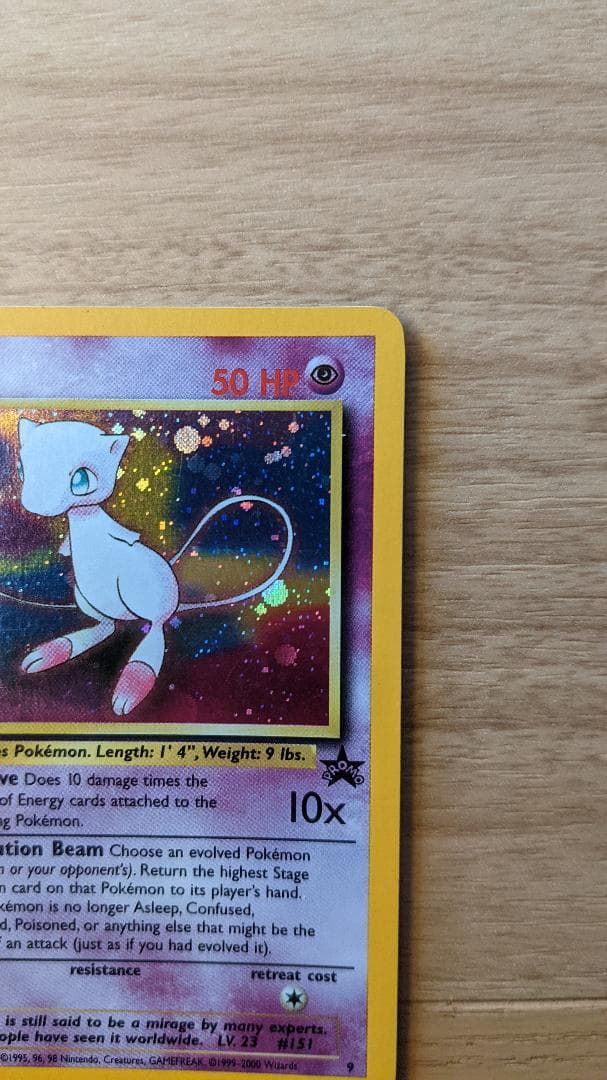 MEW PROMO 9 HOLO ミュウ 英語版 プロモ ポケットモンスター