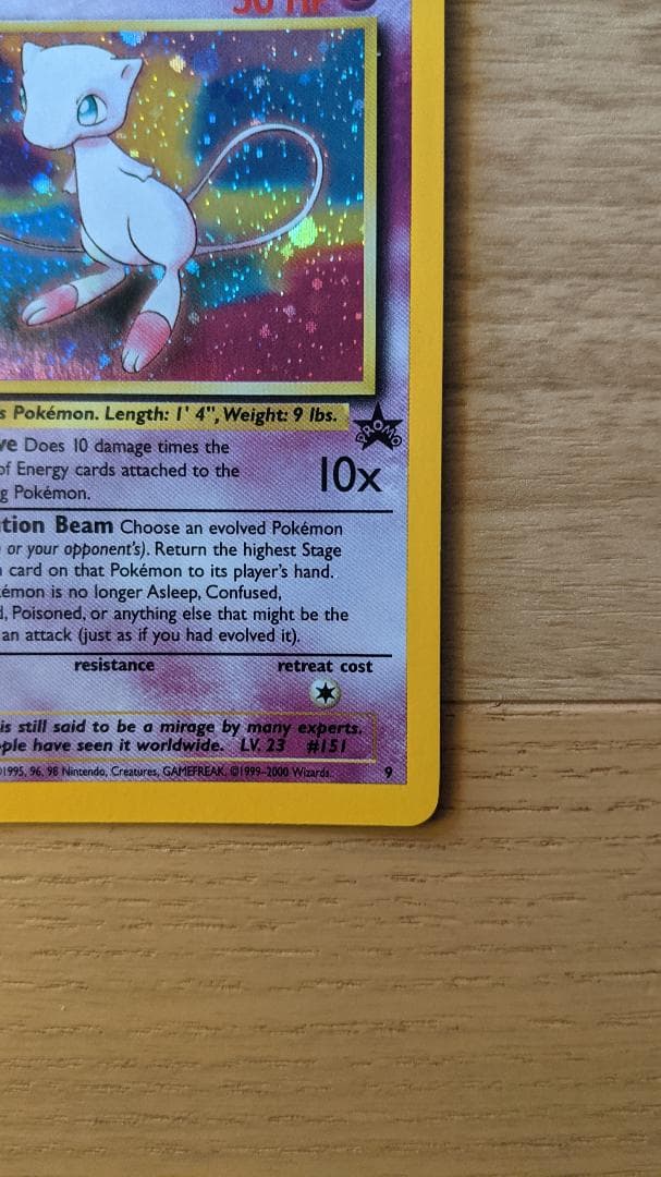MEW PROMO 9 HOLO ミュウ 英語版 プロモ ポケットモンスター