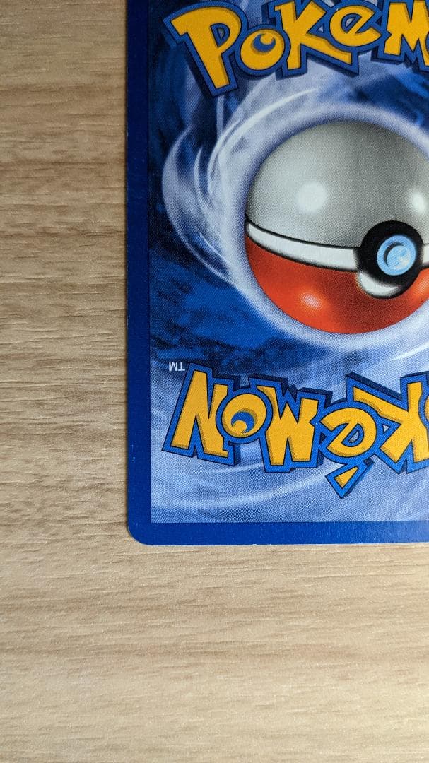 MEW PROMO 9 HOLO ミュウ 英語版 プロモ ポケットモンスター