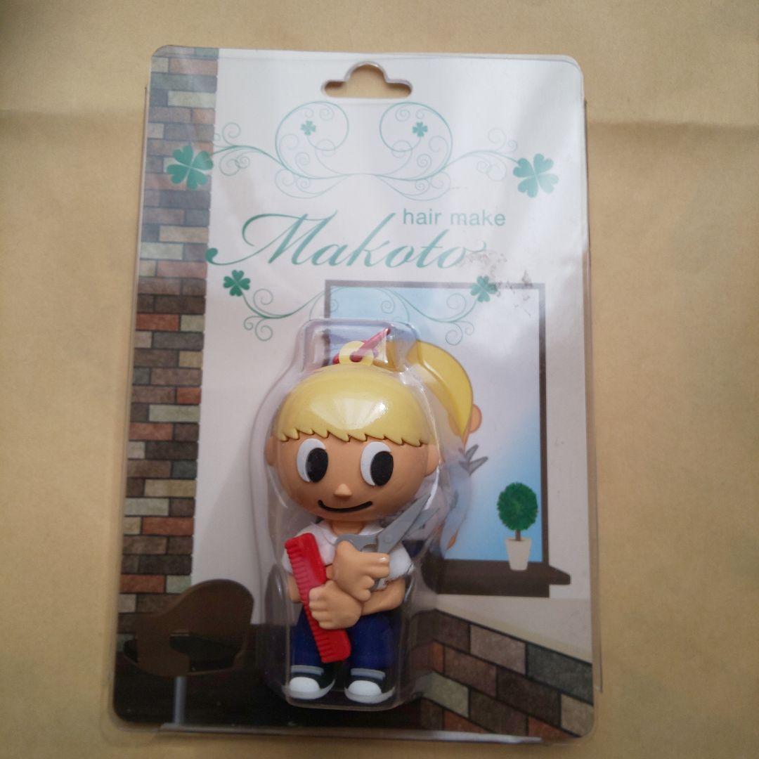 RAMPAGE 長谷川慎メンプロ キーホルダー - メルカリ