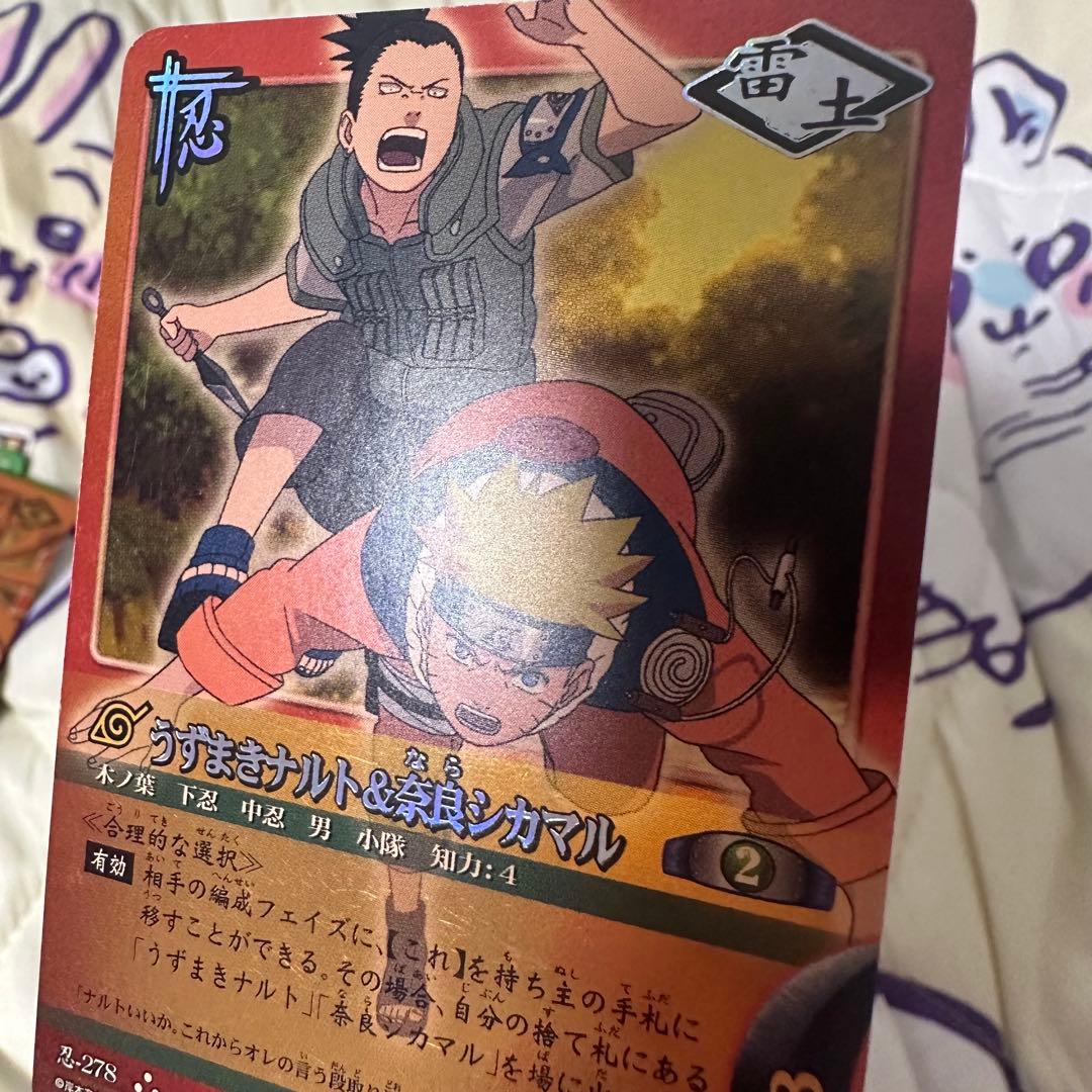NARUTO レアカード カードゲーム うずまきナルト - メルカリ