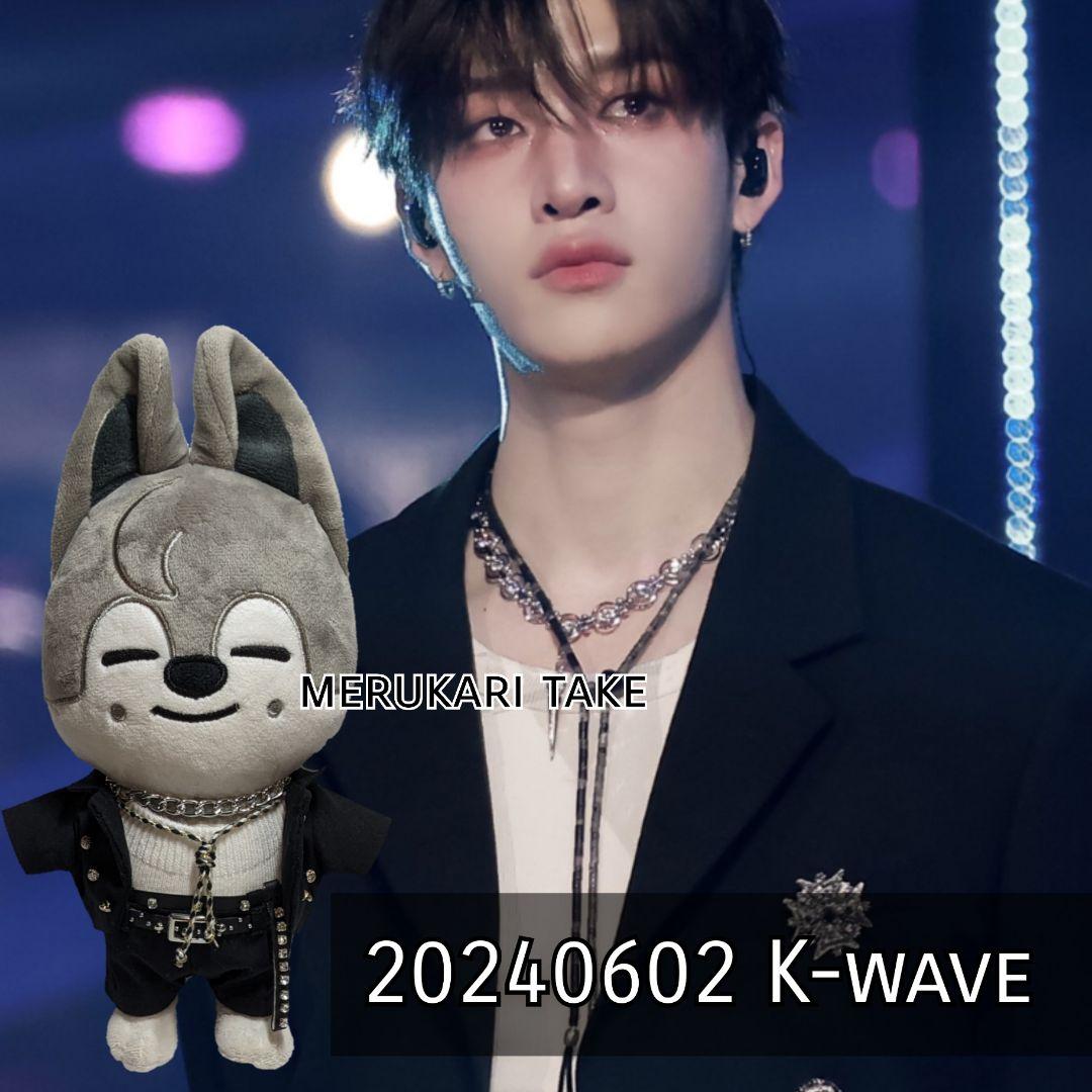 【skzooのお洋服屋さん】オーダー専用/20240602 k-wave