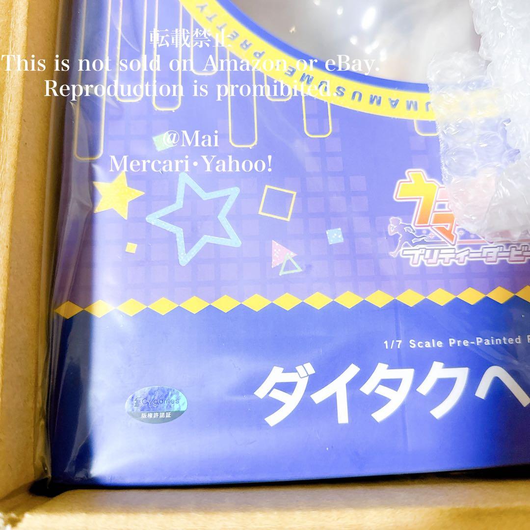 新品 特典 表情替えパーツ付き ダイタクヘリオス フィギュア ウマ娘 コトブキヤ