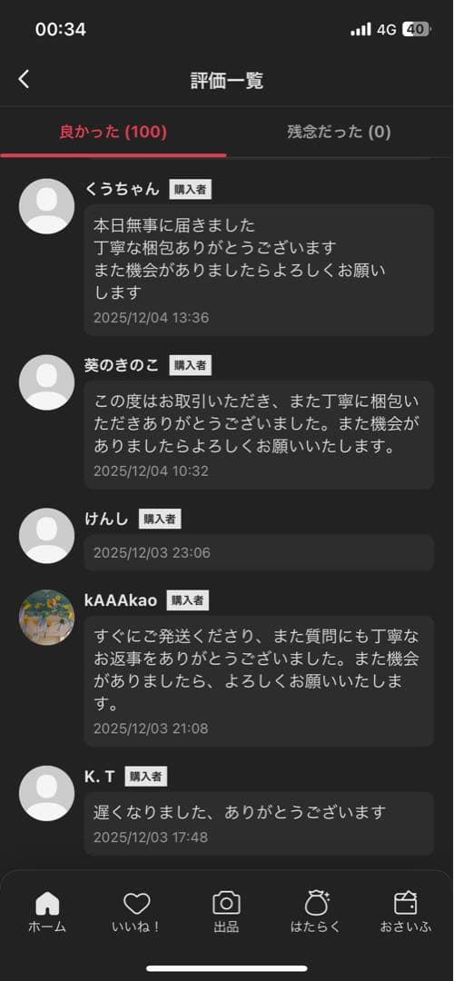 【正規品・未開封】 Labubu ENERGY +MACARON