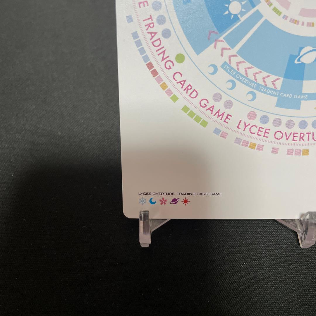 Lycee リセ 幻魔 綾地 寧々 SP サイン