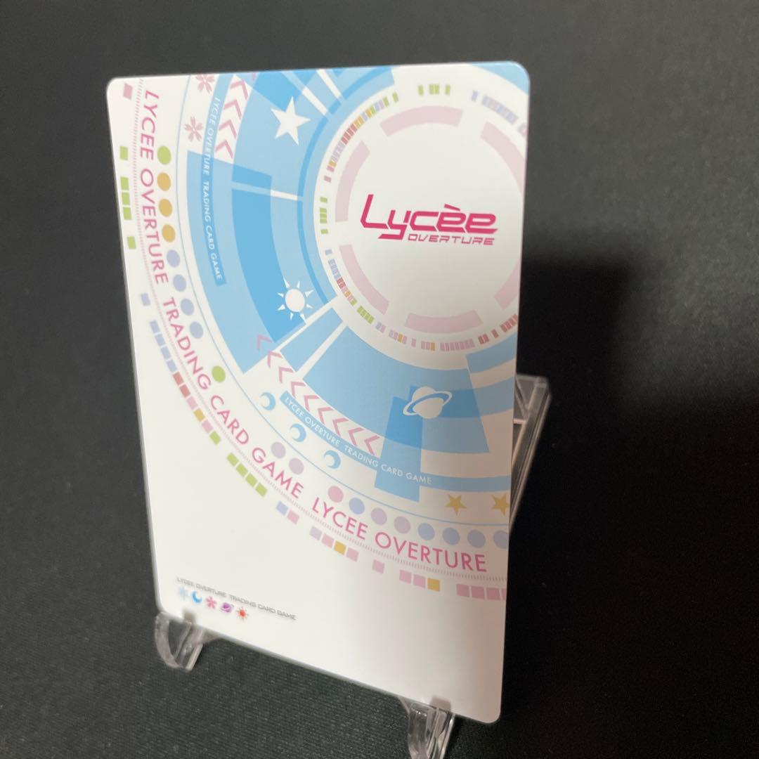 Lycee リセ 幻魔 綾地 寧々 SP サイン