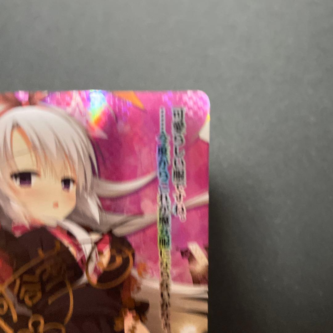 Lycee リセ 幻魔 綾地 寧々 SP サイン