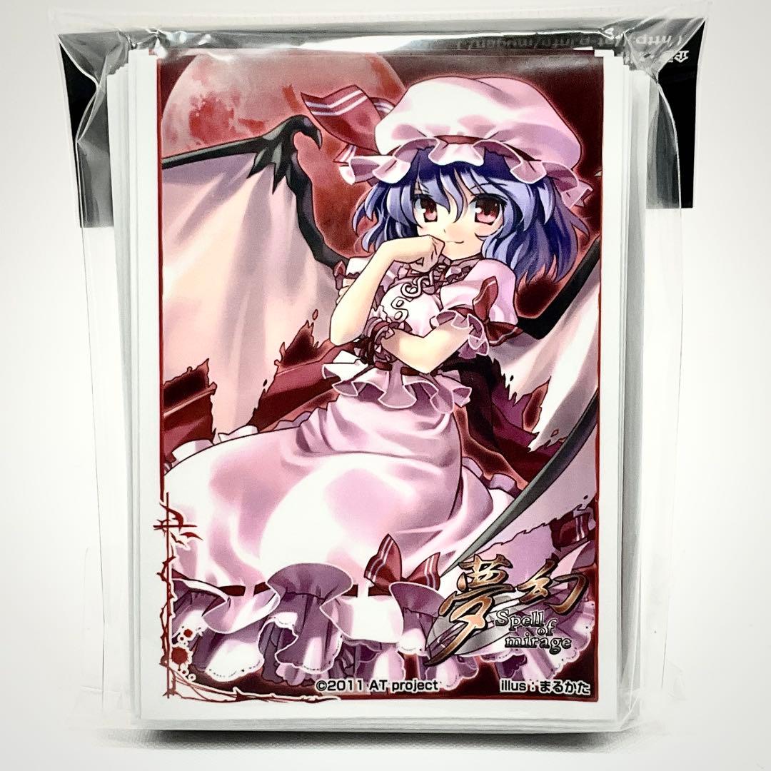 レミリア・スカーレット 夢幻公式 スリーブ 未開封 東方 キャラ - メルカリ