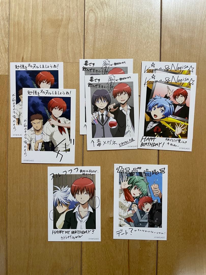 暗殺教室 カード ブロマイド 26点セット - メルカリ
