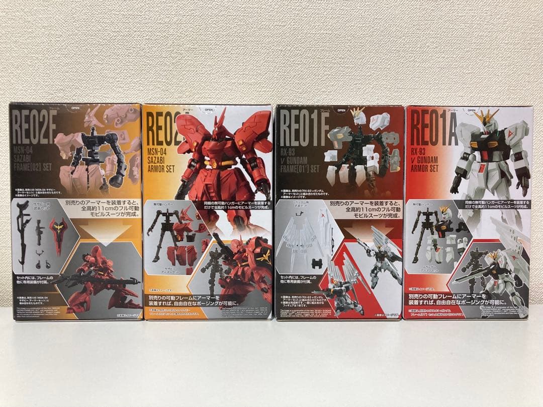 【新品 未開封】GフレームFA νガンダム＆サザビー オプションパーツセット