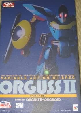 ヴァリアブルアクションハイスペック オーガスIIオルソン・スペシャル